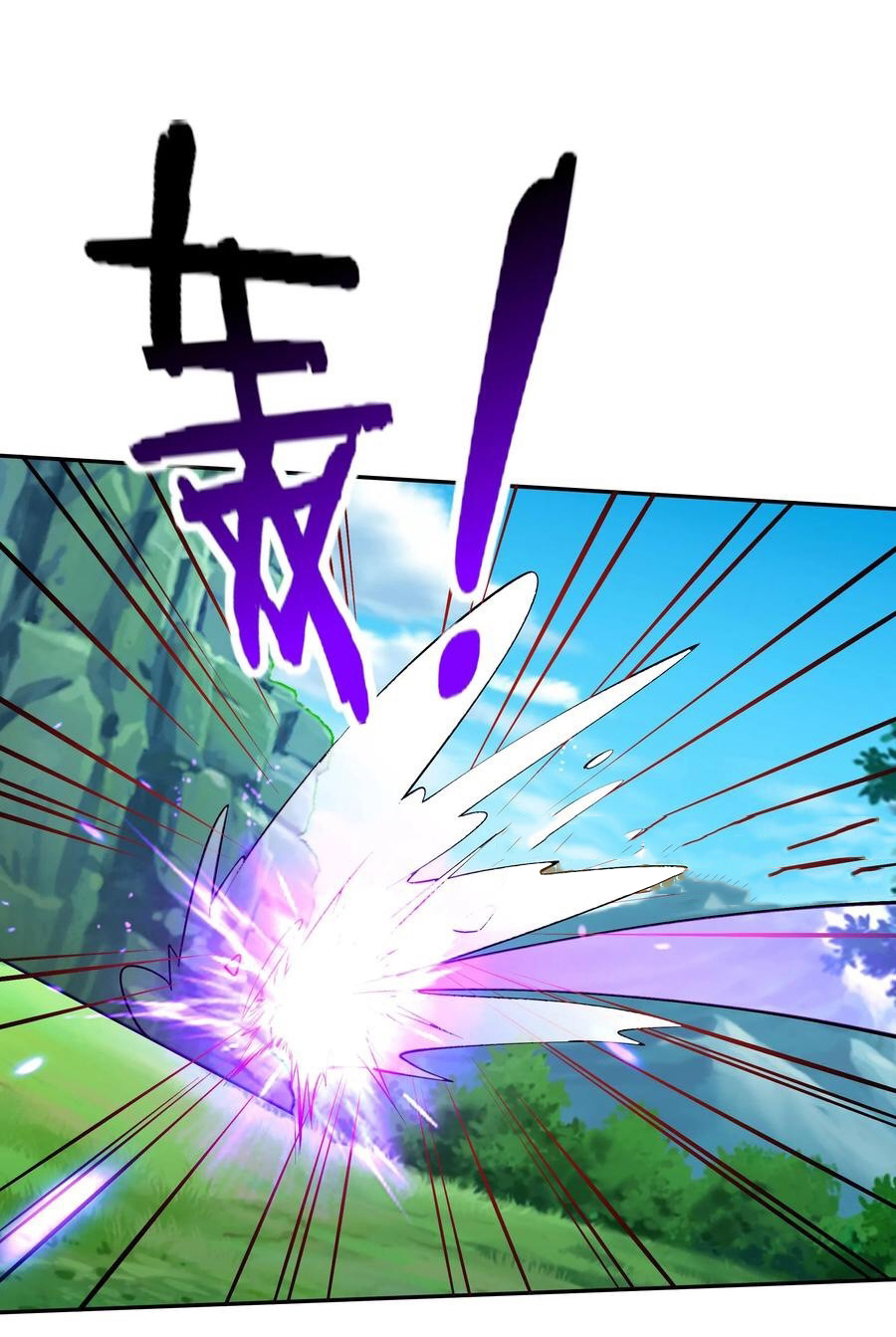 The Villain of Destiny วายร้ายแห่งโชคชะตา! ตอนที่ 88 หน้า 18