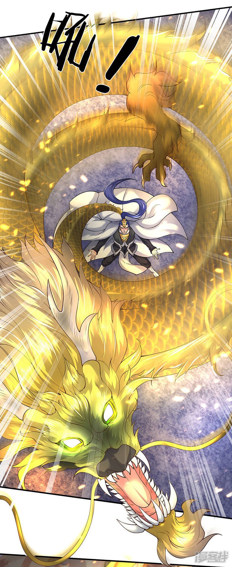 ราชาเทพนิรันดร์ (Eternal god king) ตอนที่ 143 หน้า 7