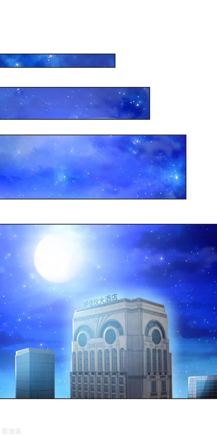 อาจารย์ของผม โคตรจะเทพ (My Master Is A God Of Cultivators) จบ ตอนที่ 21 หน้า 38