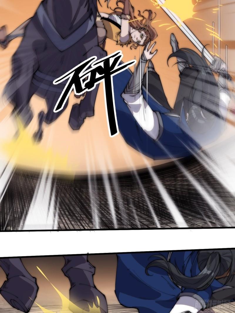 Starting a Mountain ตอนที่ 302 หน้า 4