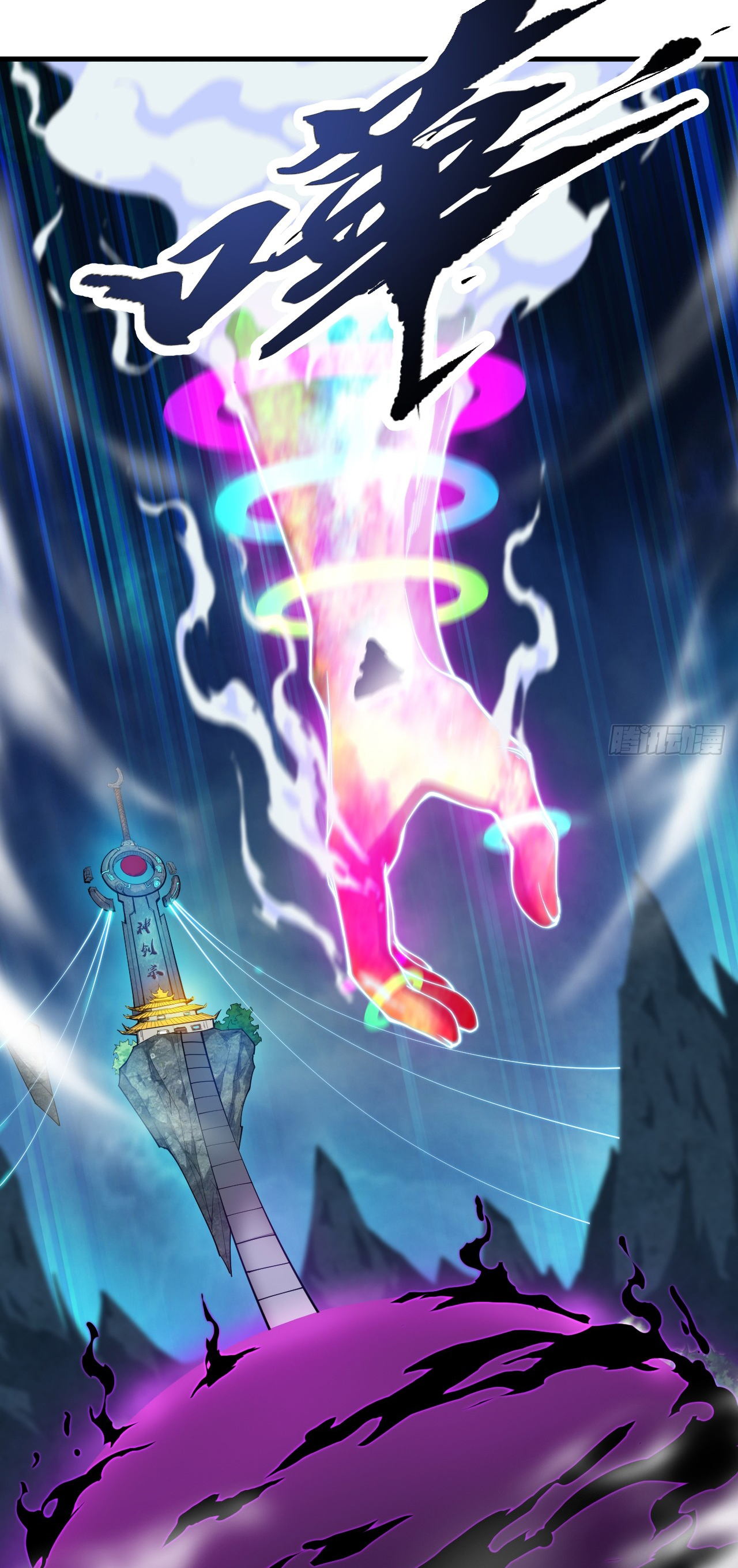 ข้าอยู่อย่างสันโดษมากว่า 100,000 ปี (ทันจีน) ตอนที่ 13 หน้า 19