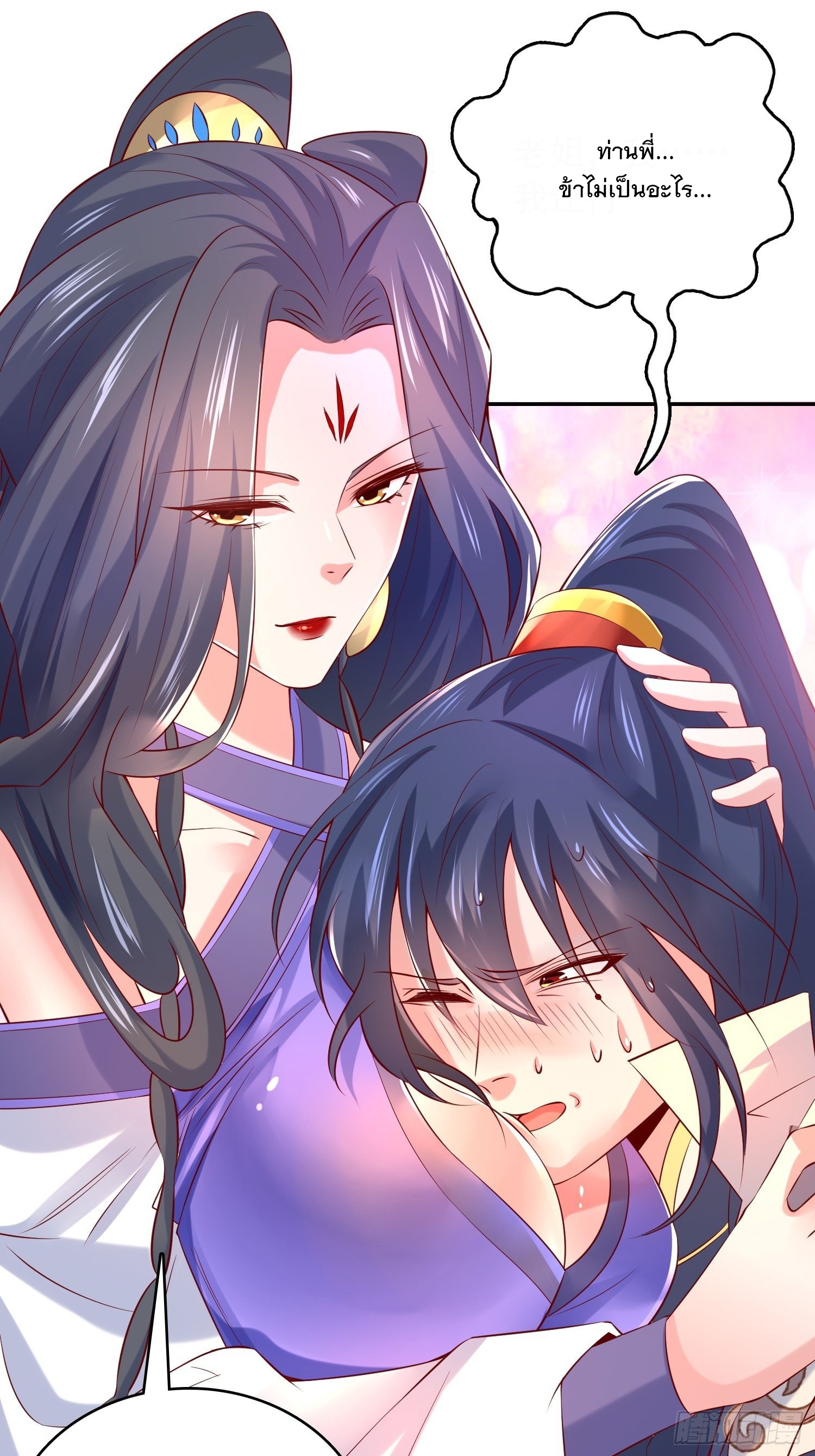 Becoming A God By Teaching Six Sisters - ข้ามีพี่สาวสุดแกร่งทั้งหกที่หาใครเทียบได้ ตอนที่ 28 หน้า 54