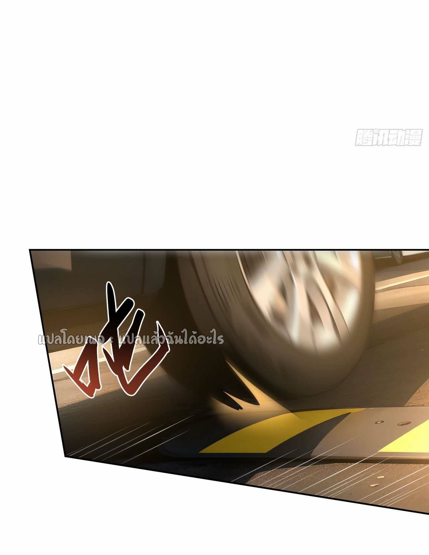 เป้าหมายของฉันคือเปิดฮาเร็มในต่างโลก ตอนที่ 11 หน้า 44