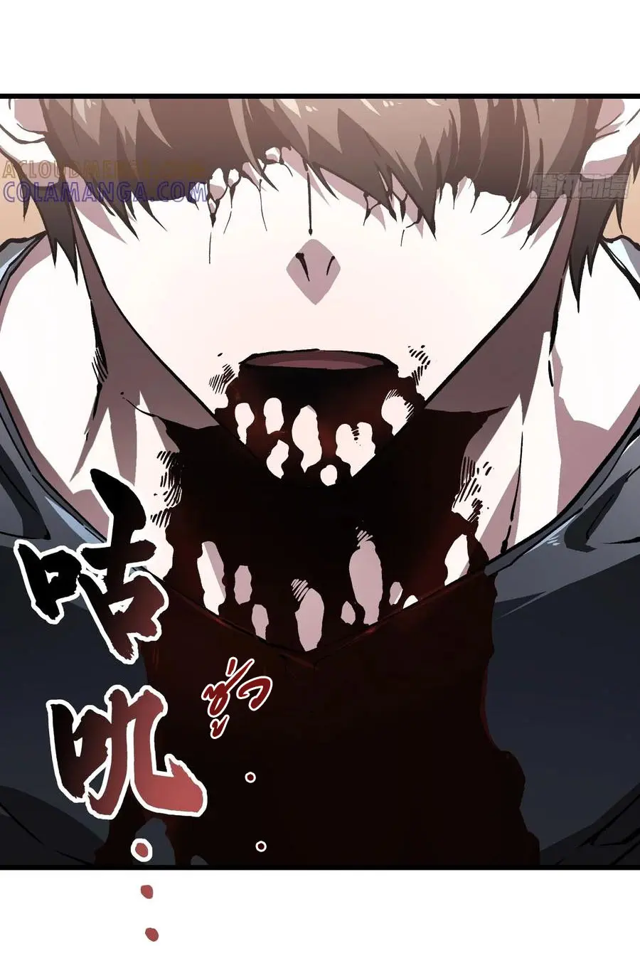ขอให้ข้าเป็นราชาเเห่งเหล่ามอนเตอร์ ( starting from awakening the king of monsters ) ตอนที่ 42 หน้า 3