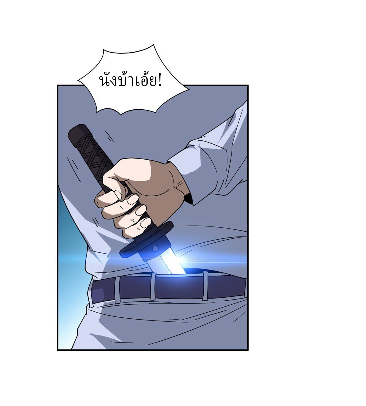 การเกิดใหม่ของพระเจ้ากับระบบผลาญเงินสุดกาว ตอนที่ 46 หน้า 8