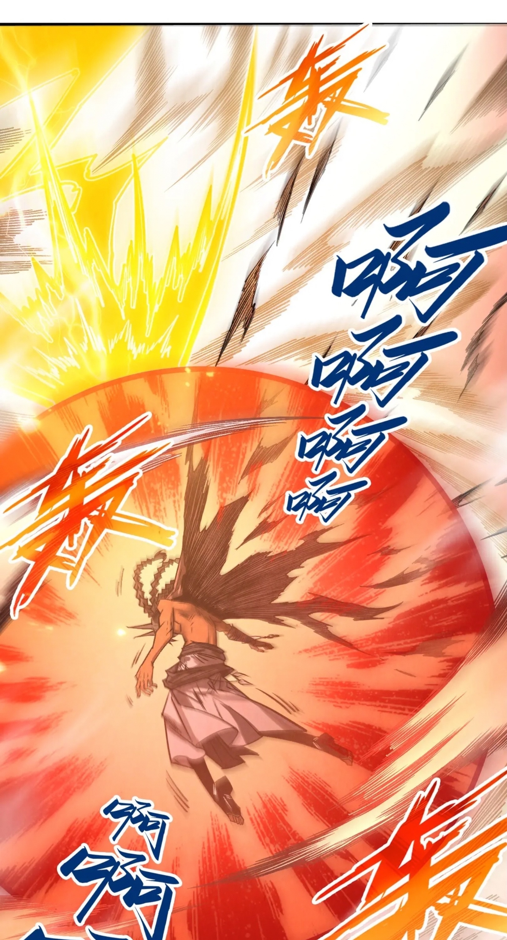 มหาเทพนิรันดร์กาล ตอนที่ 264 หน้า 8