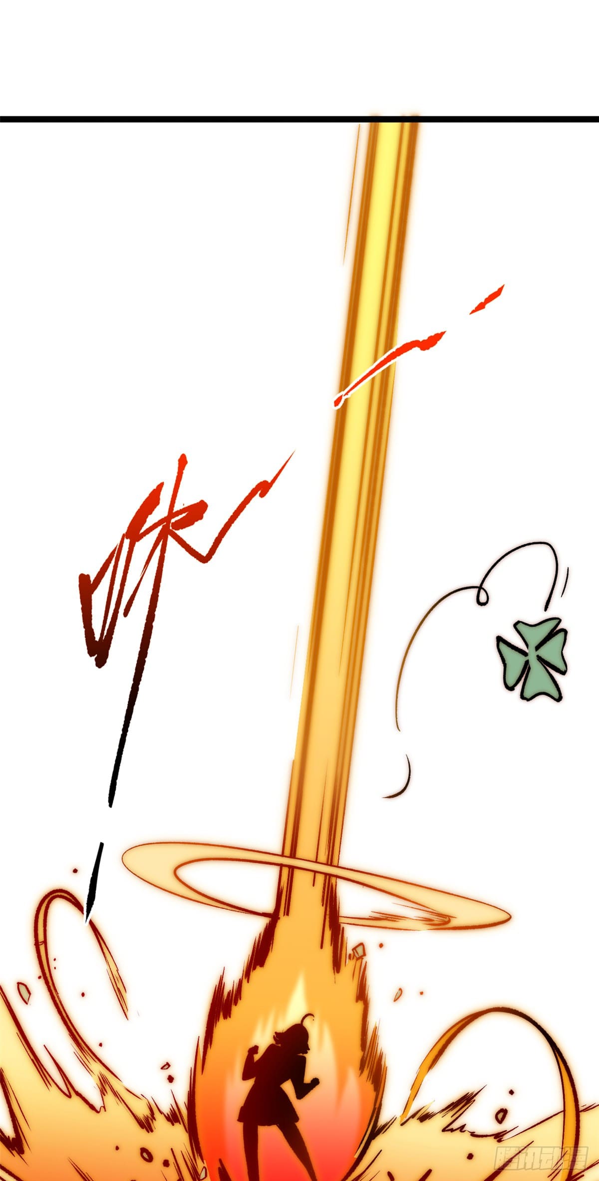 ระบบสุ่มดวงชะตา(ทันจีน) ตอนที่ 153 หน้า 66