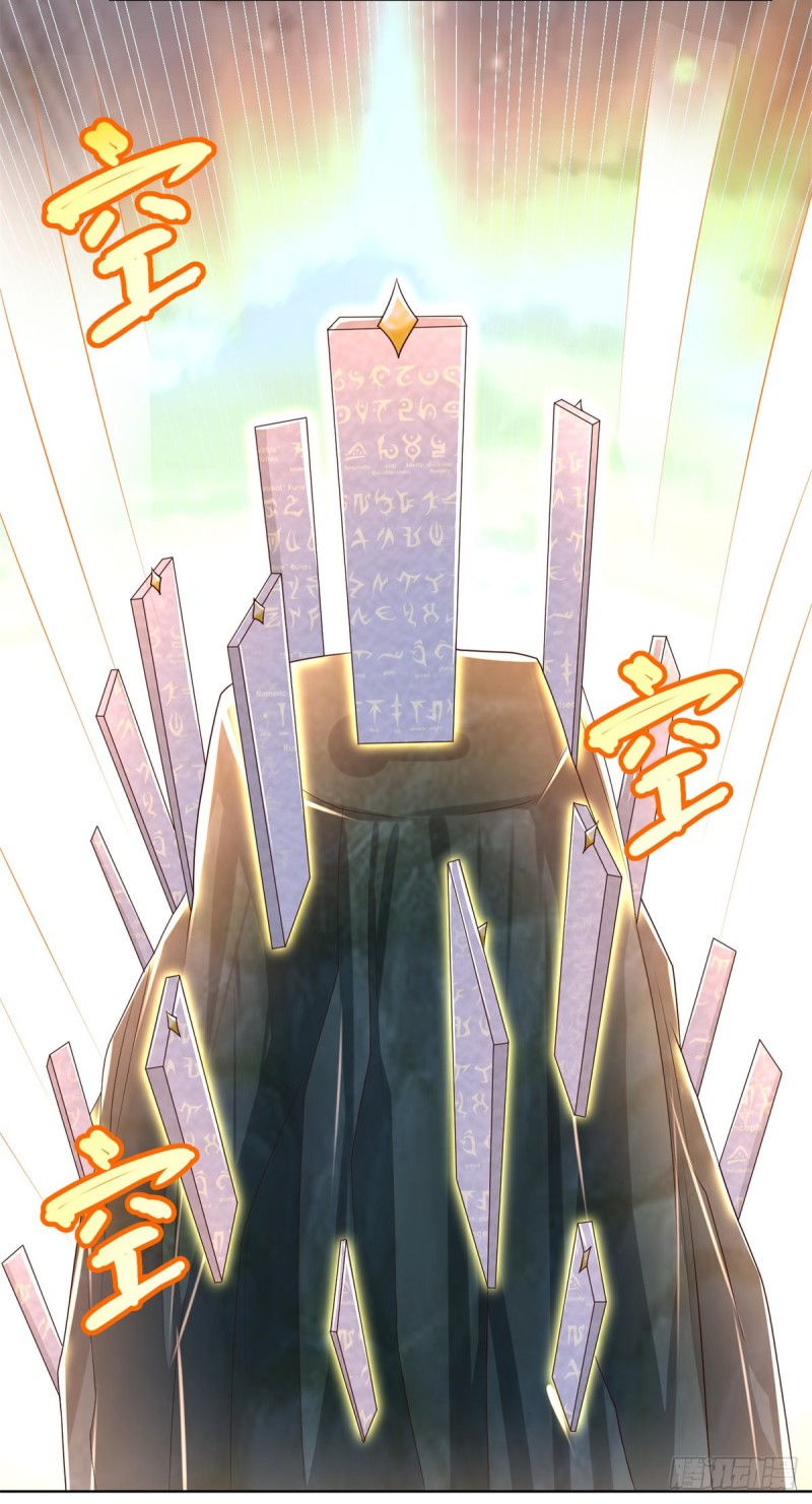 Zhi Zun Chong Sheng ตอนที่ 34 หน้า 15