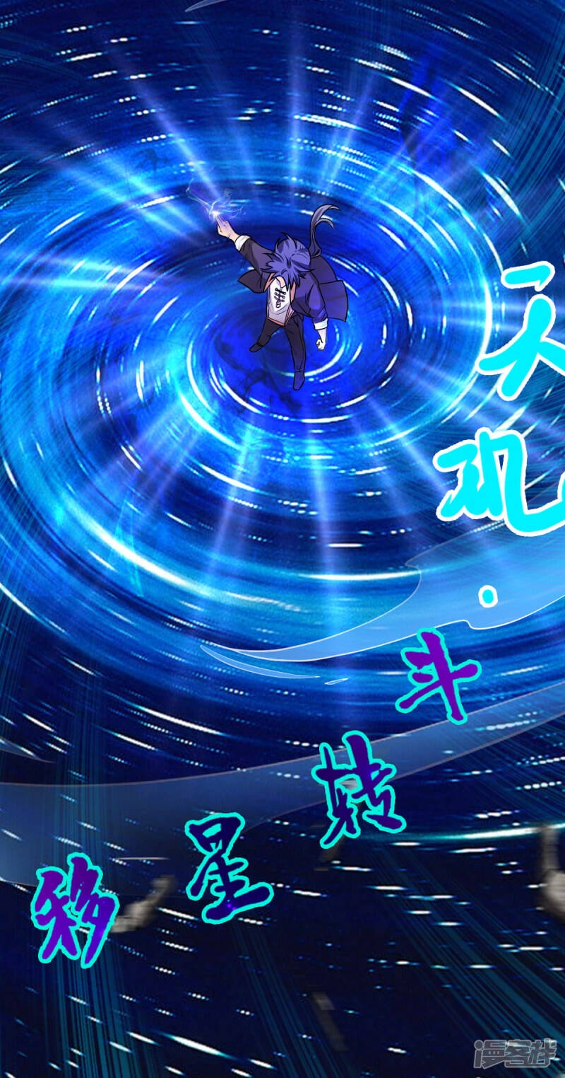 super genius doctor ตอนที่ 17 หน้า 37