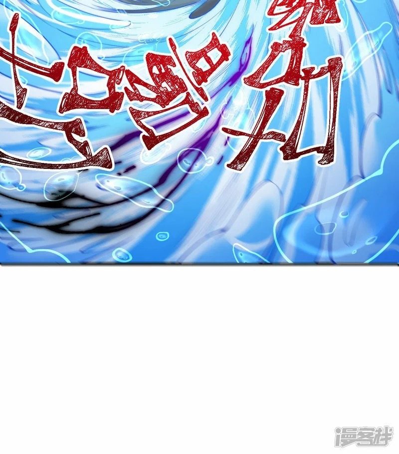 บรรพบุรุษผู้ขัดเกลากายา (ทันจีน) ตอนที่ 189 หน้า 38