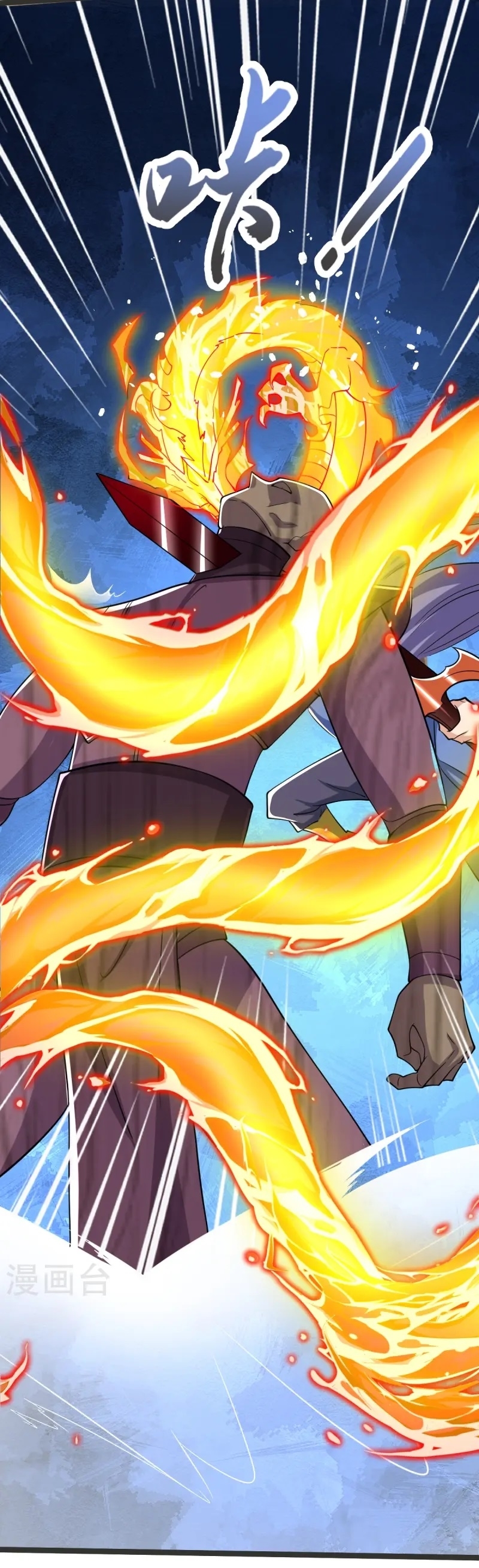 Ultimate Sovereign ยอดราชันย์แห่งใต้หล้า ตอนที่ 39 หน้า 13