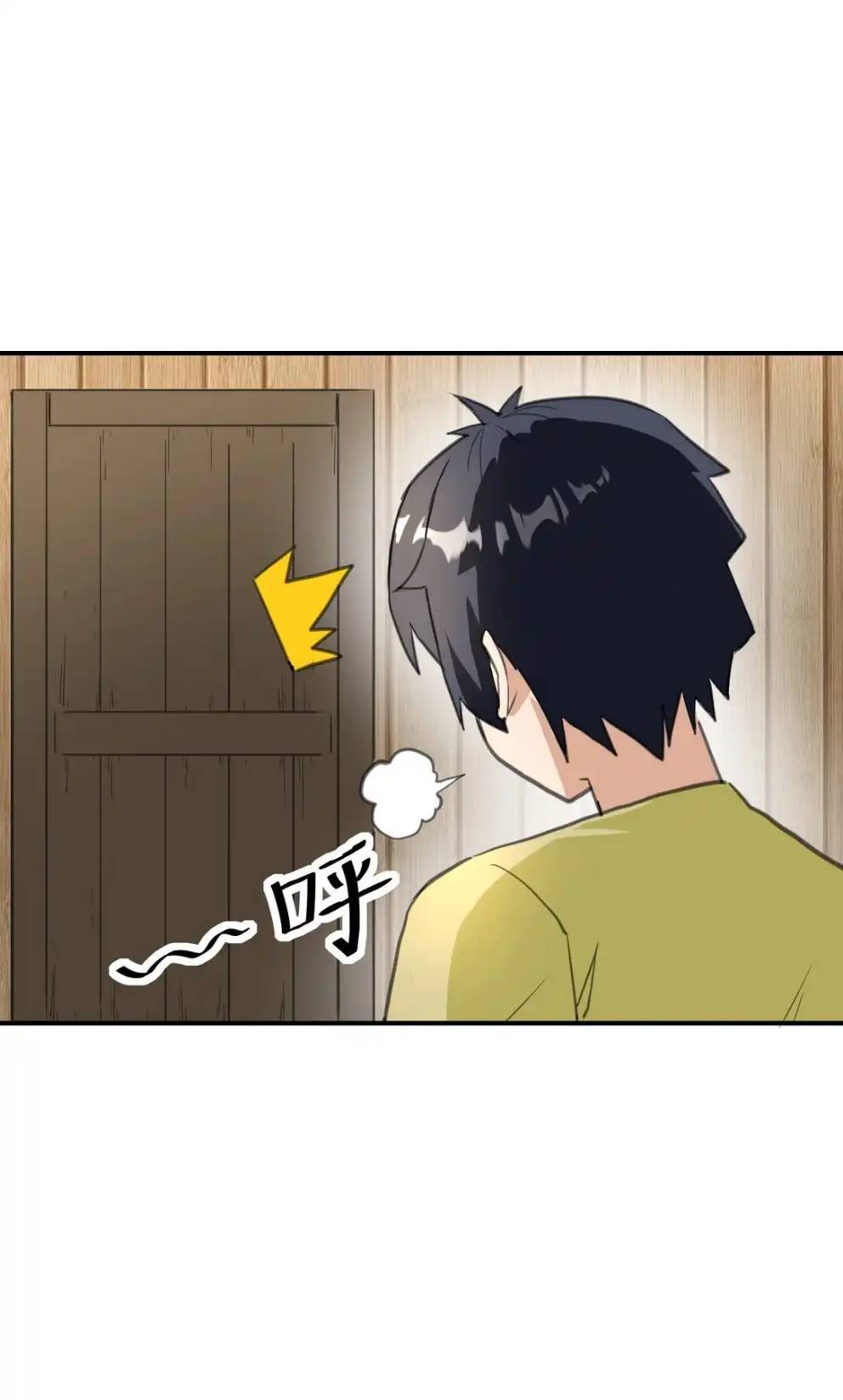 Travel through the world of cultivation, but you can connect to the Internet (ซีซั่น1) ตอนที่ 4 หน้า 57