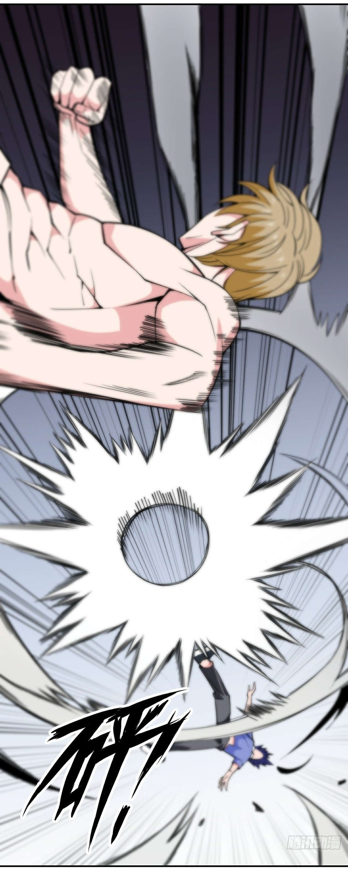 Wake up, master ท่านเจ้าสำนักหวนคืน ตอนที่ 10 หน้า 24