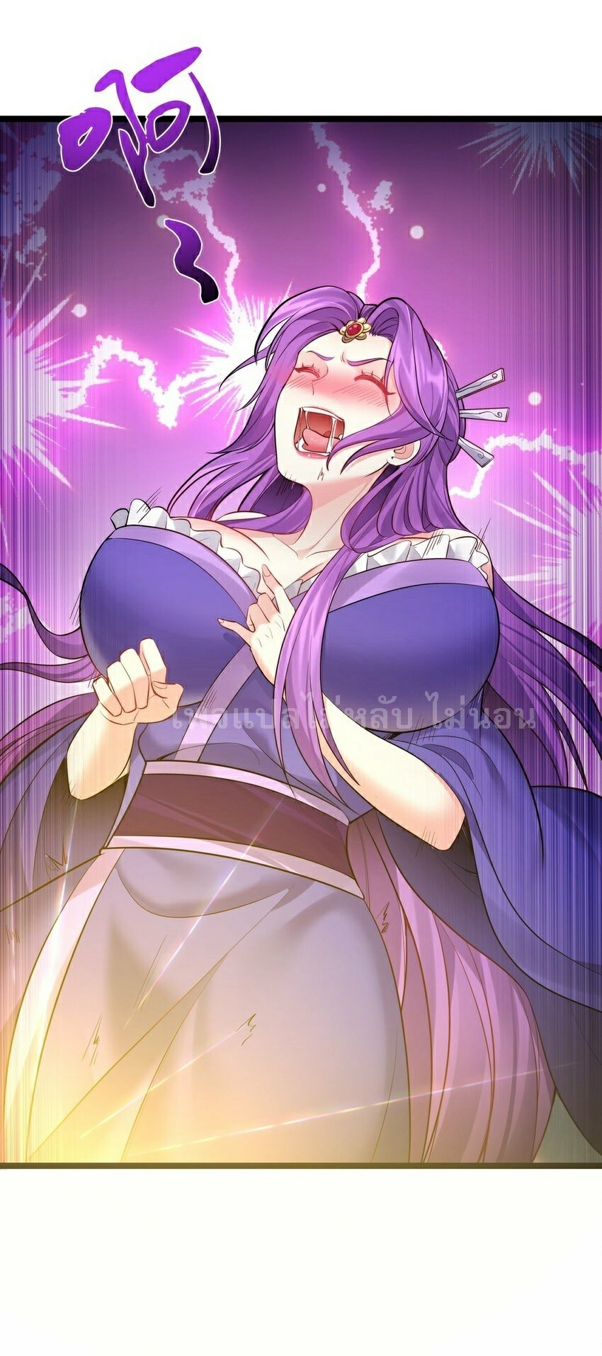 ดันเกิดใหม่เป็นสุดยอดวายร้ายหมายเลขหนึ่ง ตอนที่ 69 หน้า 19