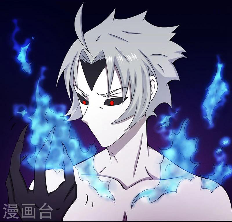 Abrí las puertas de el infierno ข้าเปิดแดนยมโลก ตอนที่ 16 หน้า 6