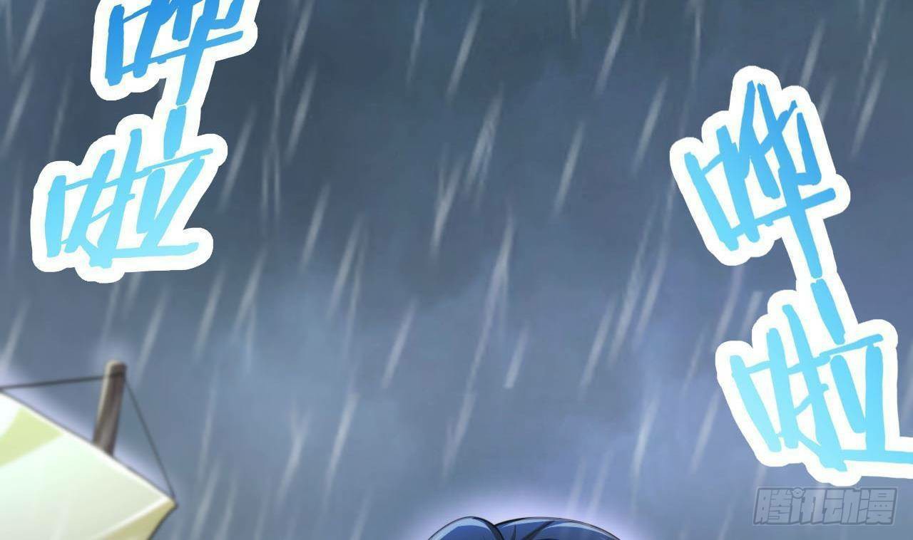 อยู่ดีๆโลกของผมก็เต็มไปด้วยสิ่งลึกลับ ตอนที่ 17 หน้า 59