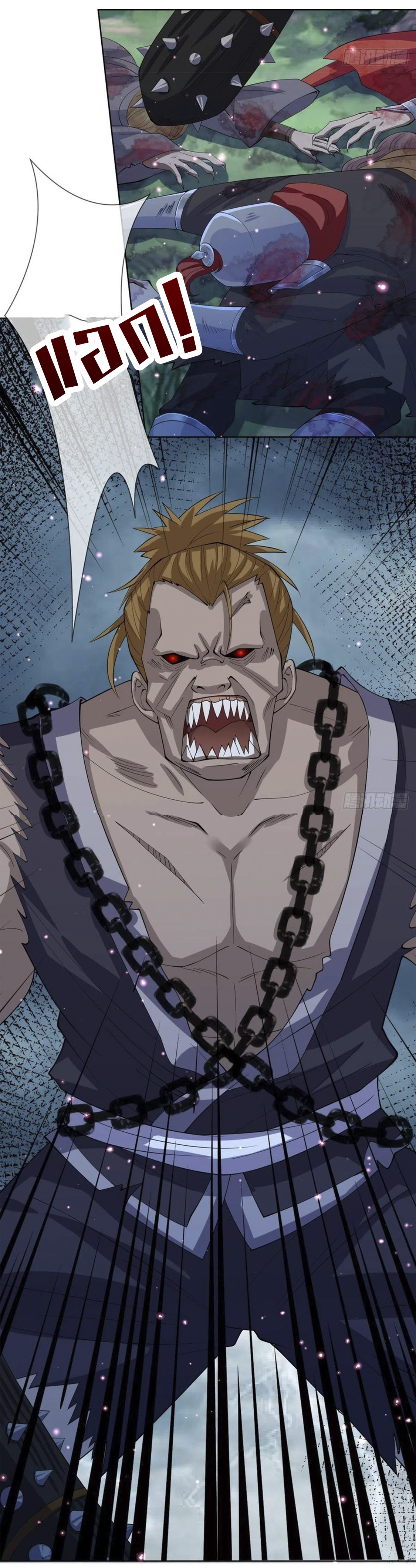 จักรพรรดินีสงคราม เกิดใหม่ในโลกซอมบี้ (Empress of the last days) จบ ตอนที่ 13 หน้า 3