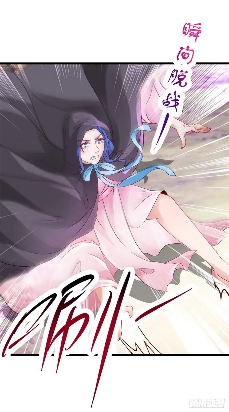 จักรพรรดิวิญญาณศักดิ์สิทธิ์ (ทันจีน) ตอนที่ 158 หน้า 22