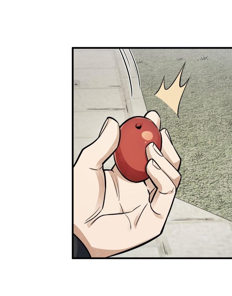 Lan Ke Qi Yuan ตอนที่ 141 หน้า 6