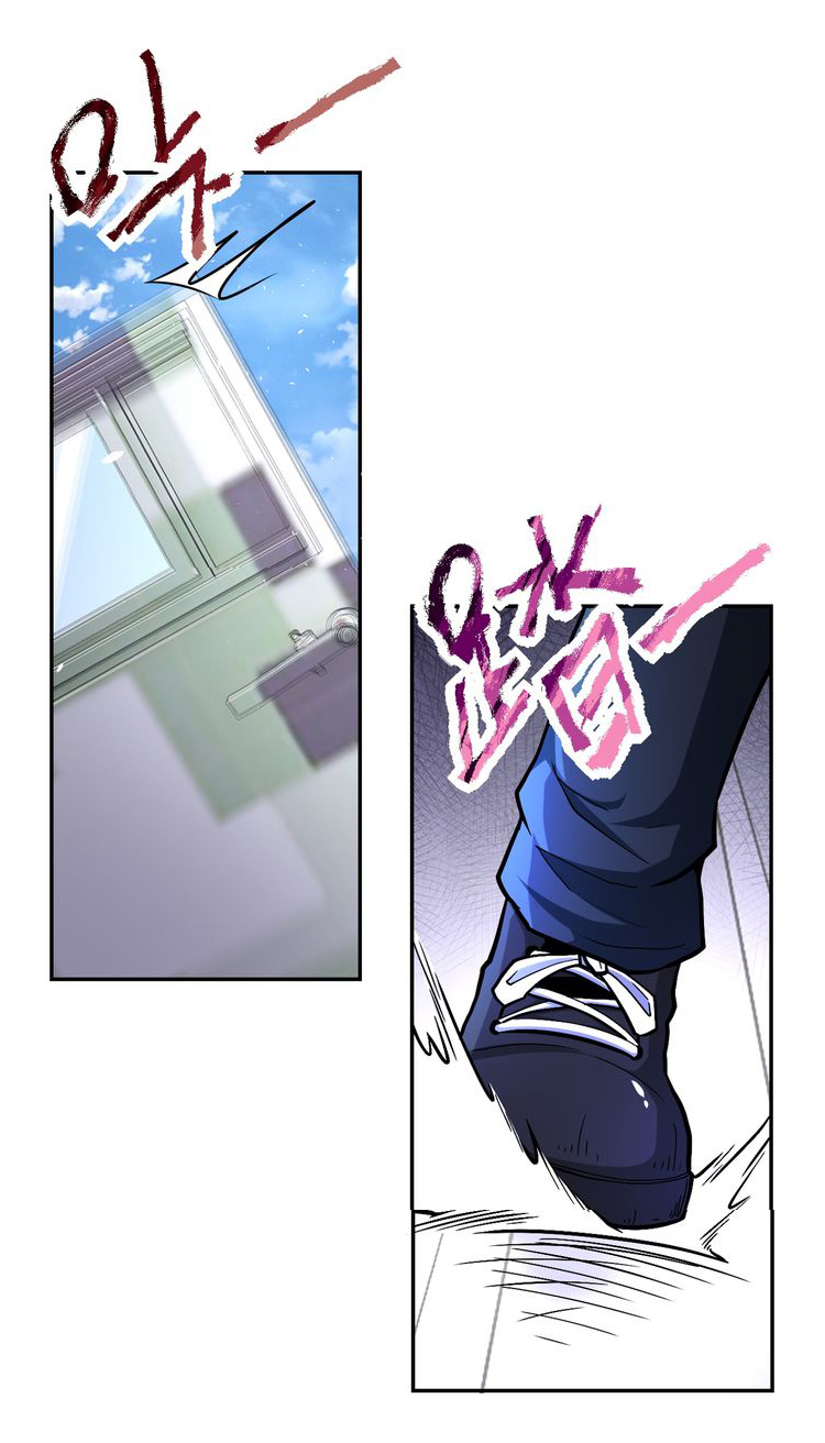 Apocalyptic Super System ตอนที่ 122 หน้า 28