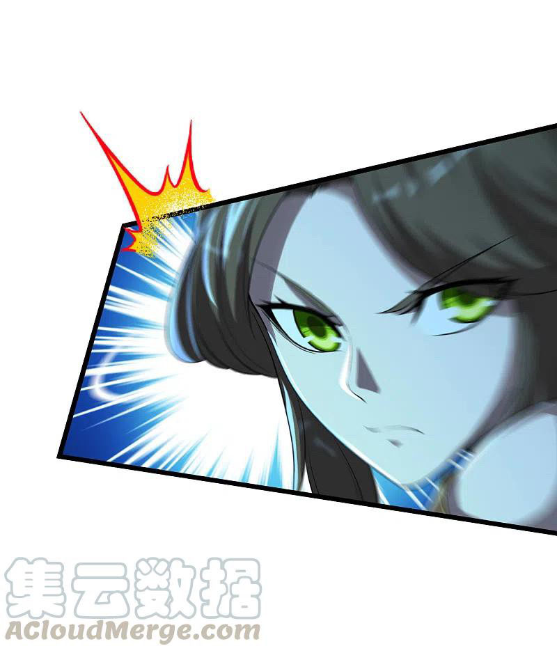 เทพอสูรสยบฟ้า ตอนที่ 202 หน้า 42