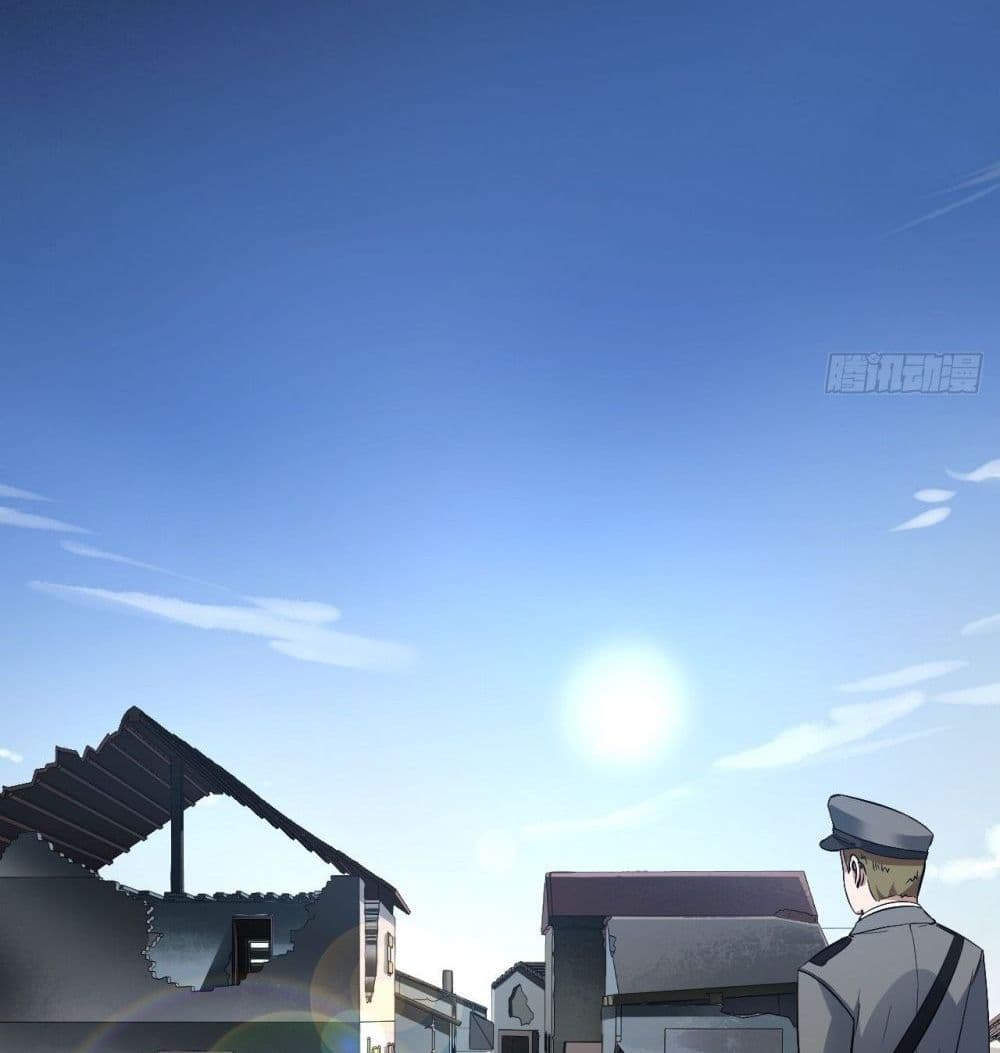 High energy strikes ตอนที่ 13 หน้า 33