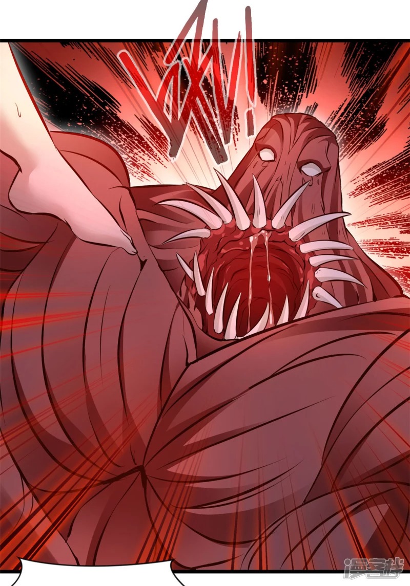 ปรมาจารย์ที่แข็งแกร่งที่สุด ตอนที่ 6 หน้า 25