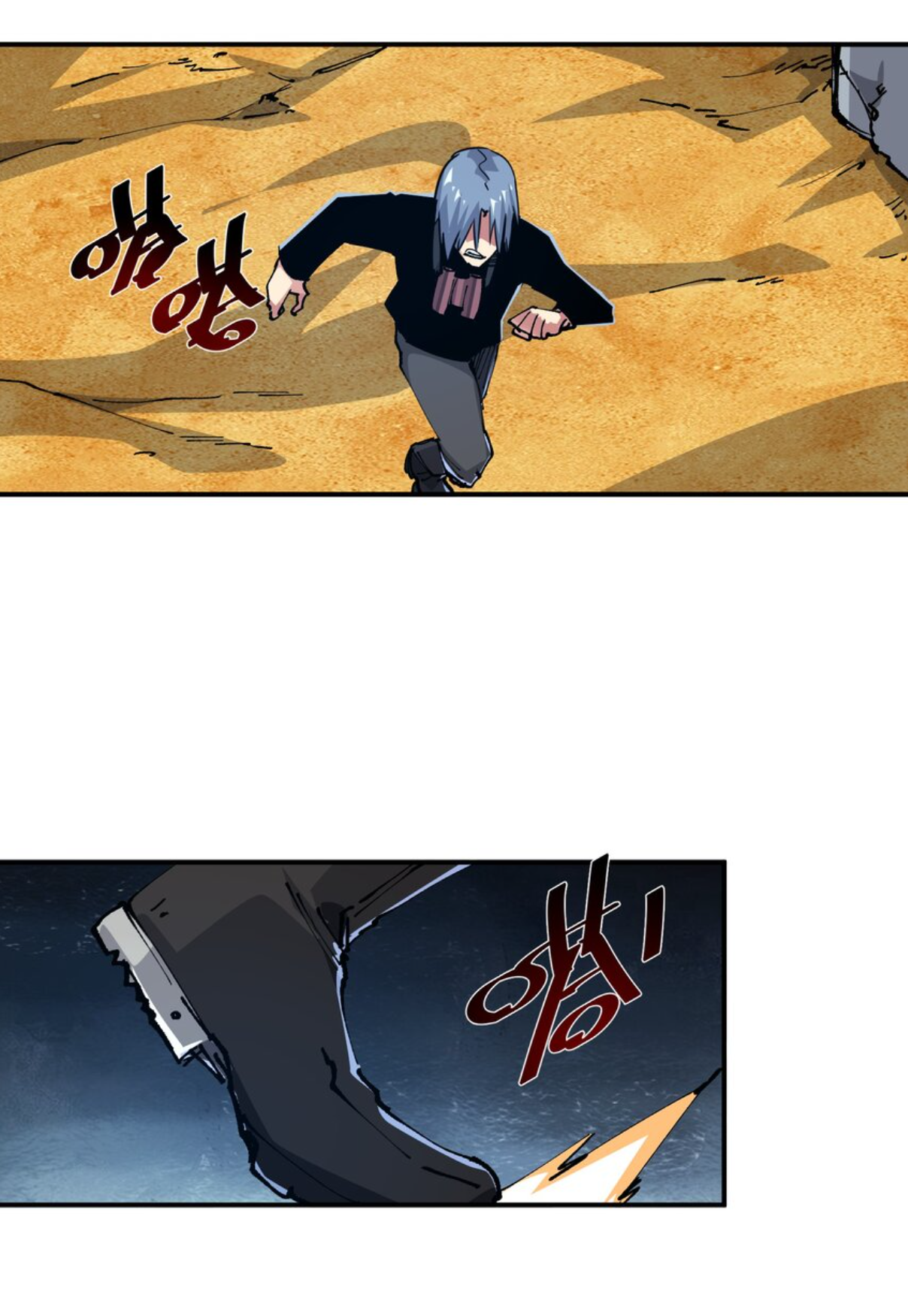 The Evolution ย้อนเวลากลับมาเพื่อกู้โลก ตอนที่ 12 หน้า 29