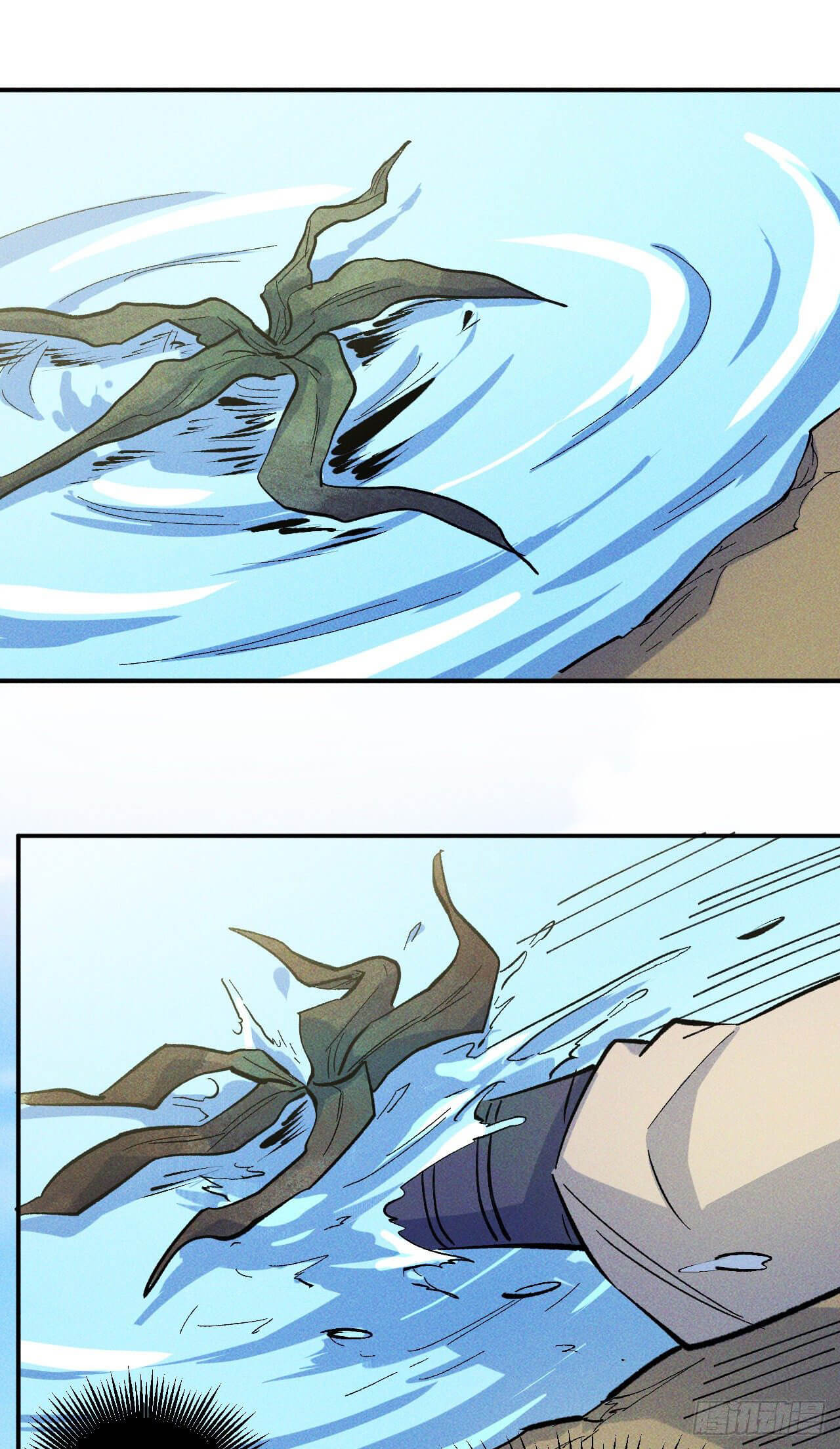 ตูข้านี่แหละเทพ (ทันจีน) ตอนที่ 24 หน้า 32