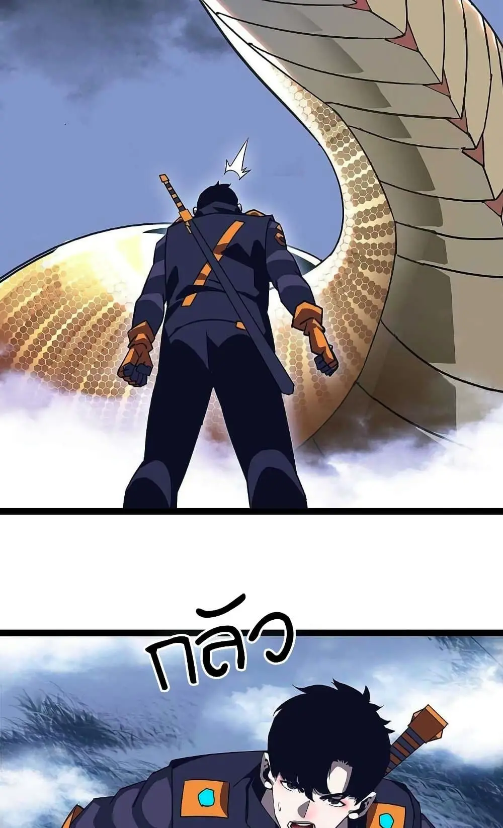 [จบ] เริ่มต้นใหม่ด้วยการเล่นเกมอย่างจริงจัง - It All Starts With Playing Game Seriously ตอนที่ 39 หน้า 37