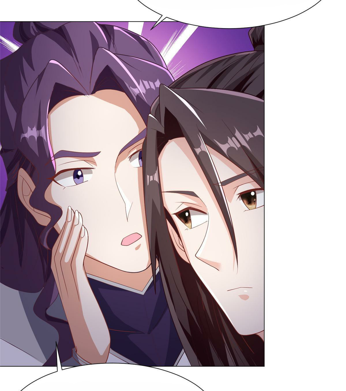 (ชนจีน) Dragon Master (จูหมิง นักรบเซียนมังกร) ตอนที่ 202 หน้า 29