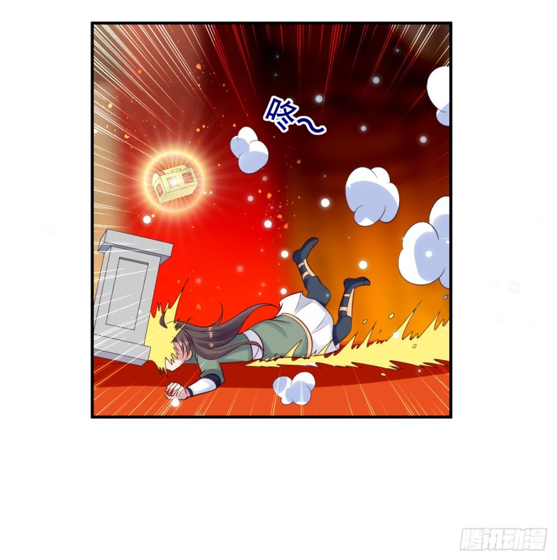 The ultimate son-in-law from different world ตอนที่ 22 หน้า 7