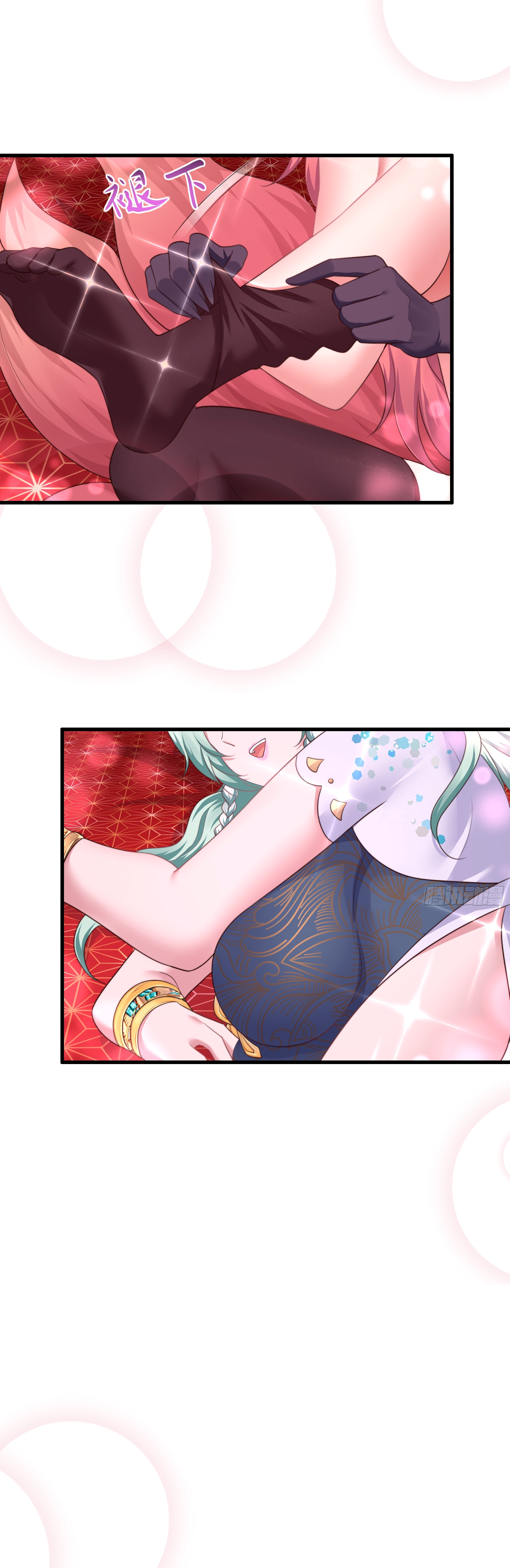 ตายในเกม เกิดใหม่ในร่างราชาปีศาจ ตอนที่ 9 หน้า 51