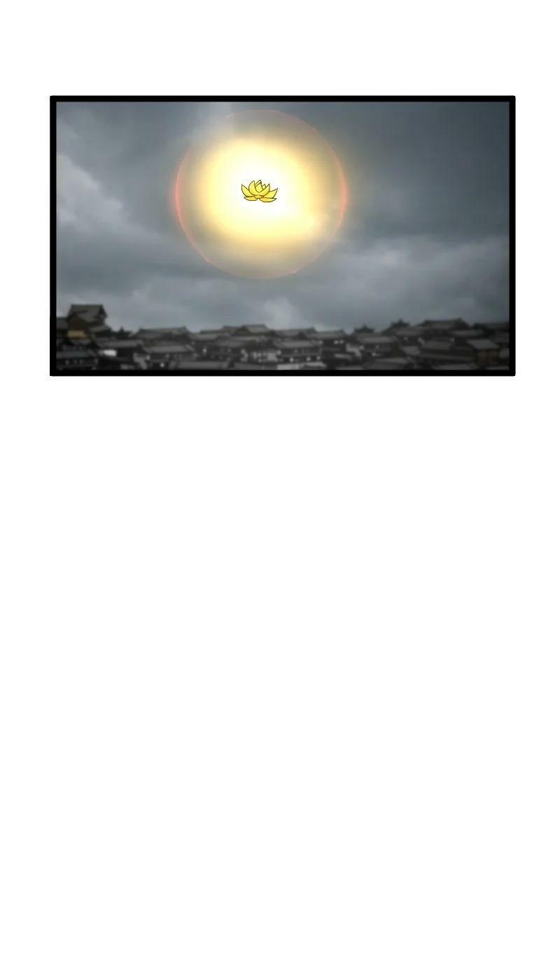 ชีวิตอันสันโดษของจักพรรดิ์หลินเกอ ตอนที่ 168 หน้า 33