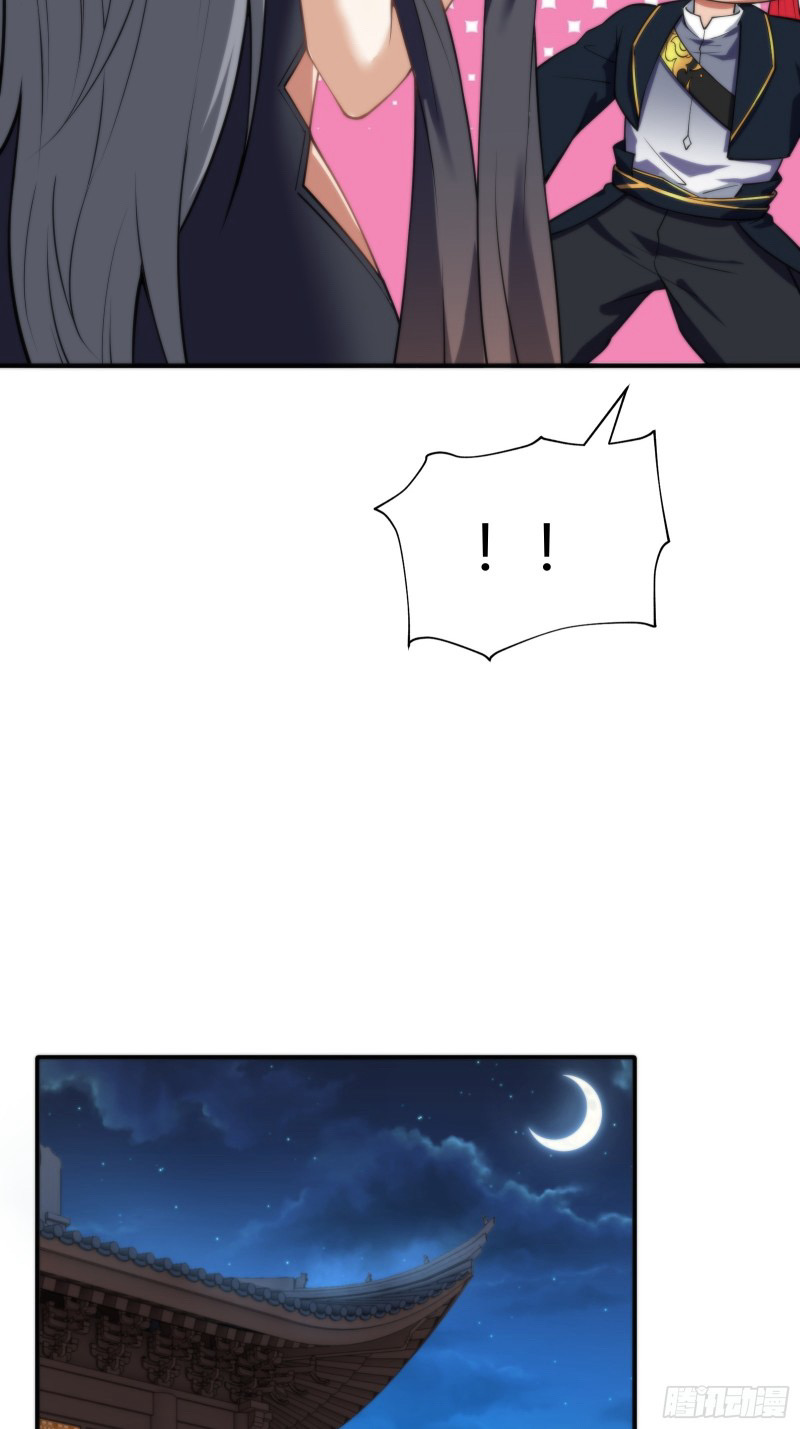 (ซ้ำกับราชันแห่งยุค)ทะลุมิติมาทั้งทีดันกลายเป็นตัวละครสุดแสนจะอาภัพไปเสียได้ ตอนที่ 11 หน้า 28