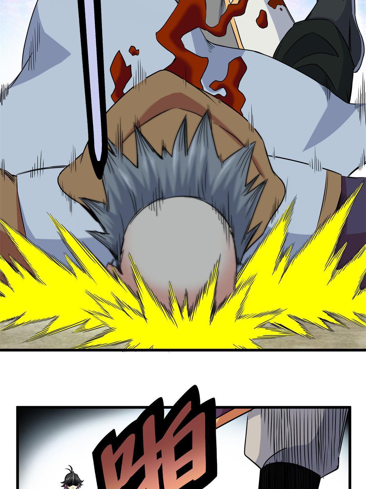 ราชันอหังการ - Emperor's Domination ตอนที่ 41 หน้า 4