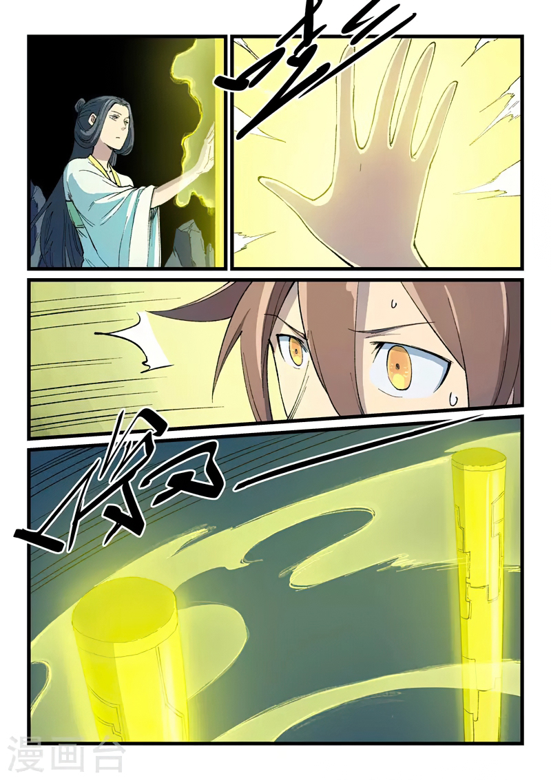 Star Martial God Techniquer ตอนที่ 397 หน้า 5