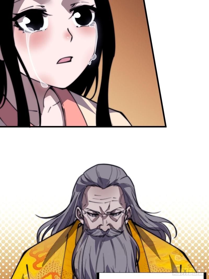 Starting a Mountain ตอนที่ 231 หน้า 32