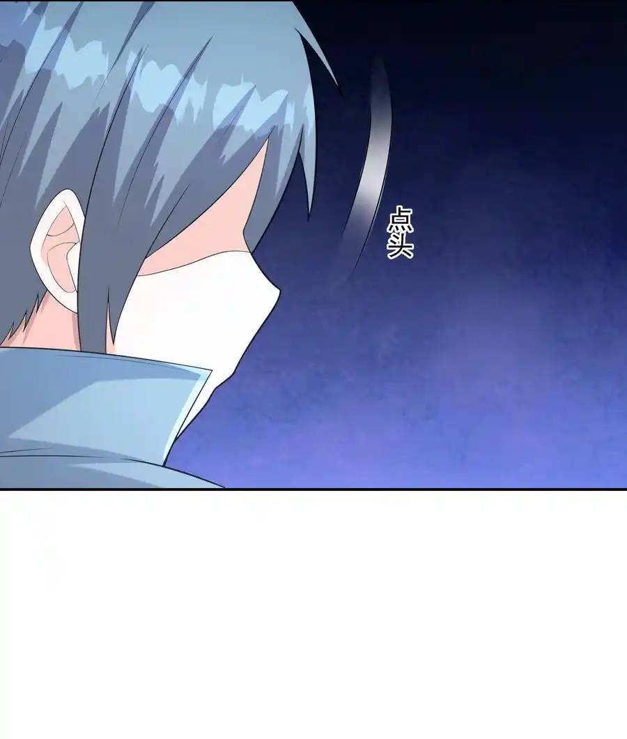 My Harem Is Entirely Female Demon Villains ตอนที่ 24 หน้า 36