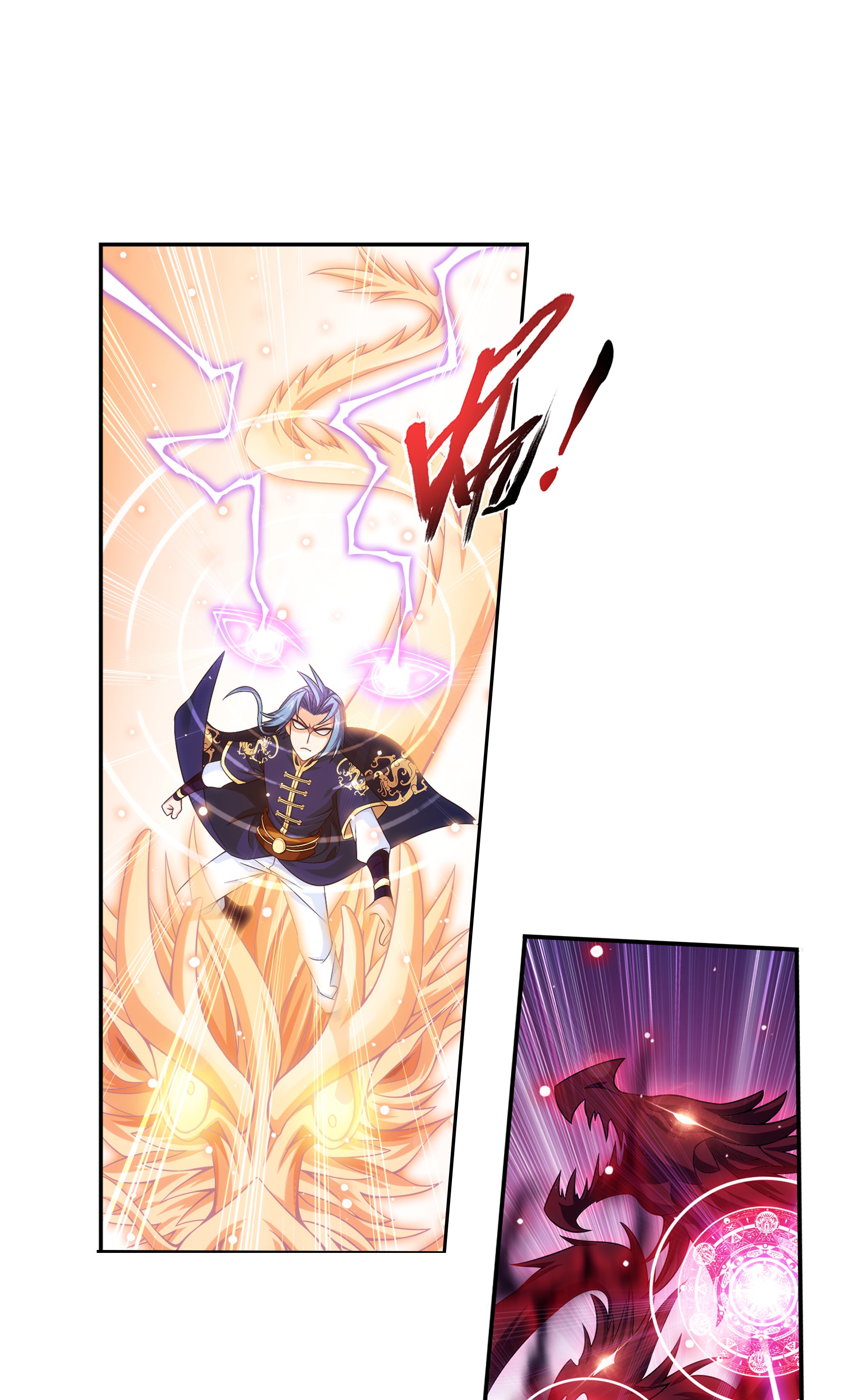 Da Zhu Zai ศึกปรมาจารย์สะท้านฟ้า (ชนจีน) ตอนที่ 298 หน้า 6