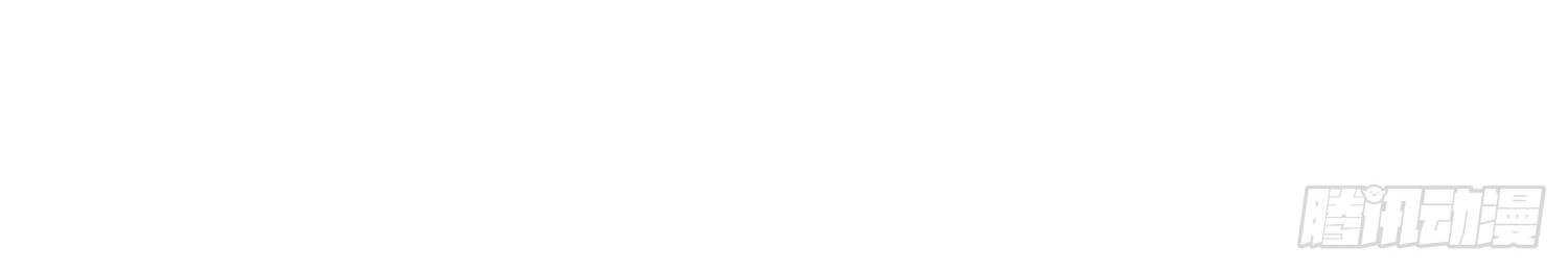 พิชิตใจท่านอาจารย์หญิงผู้งดงาม (ทันจีน) ตอนที่ 21 หน้า 10