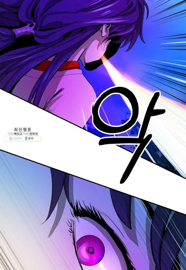 2.เรื่องราวการกลับชาติมาเกิดของ เสือน้อยโฮกปิ๊บ ตอนที่ 5 หน้า 133