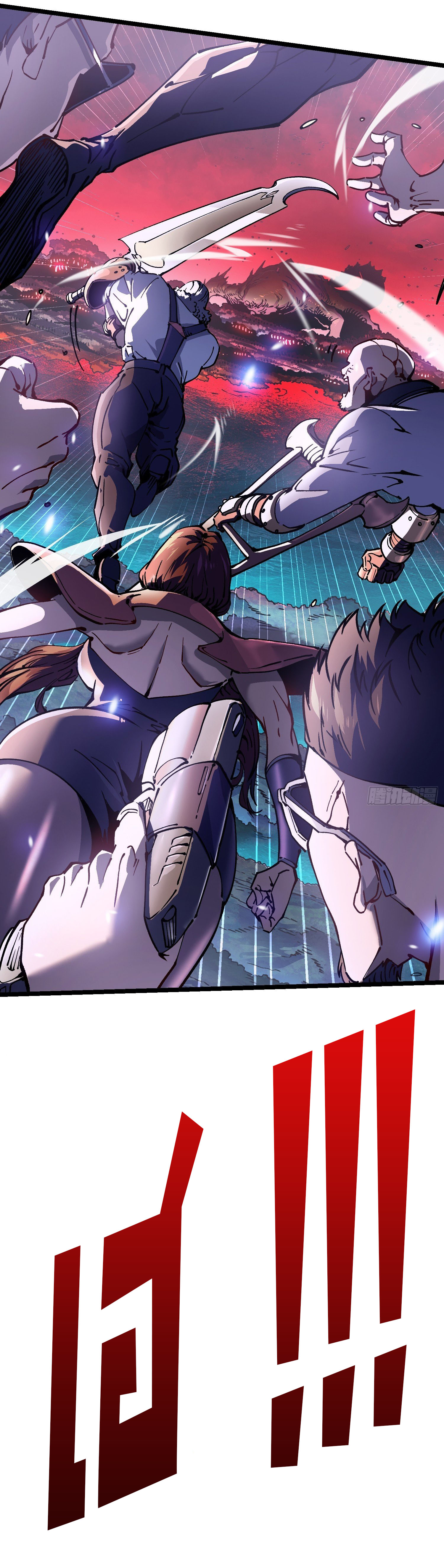 ขอให้ข้าเป็นราชาเเห่งเหล่ามอนเตอร์ ( starting from awakening the king of monsters ) ตอนที่ 24 หน้า 4