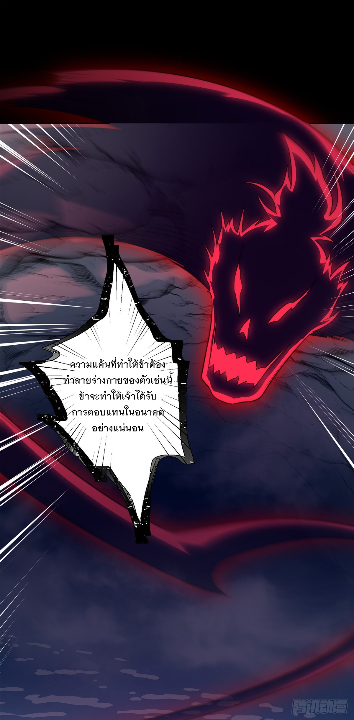 จะทำยังไงดีถ้านางเอกหนีออกมาจากนิยายของฉัน ตอนที่ 16 หน้า 35