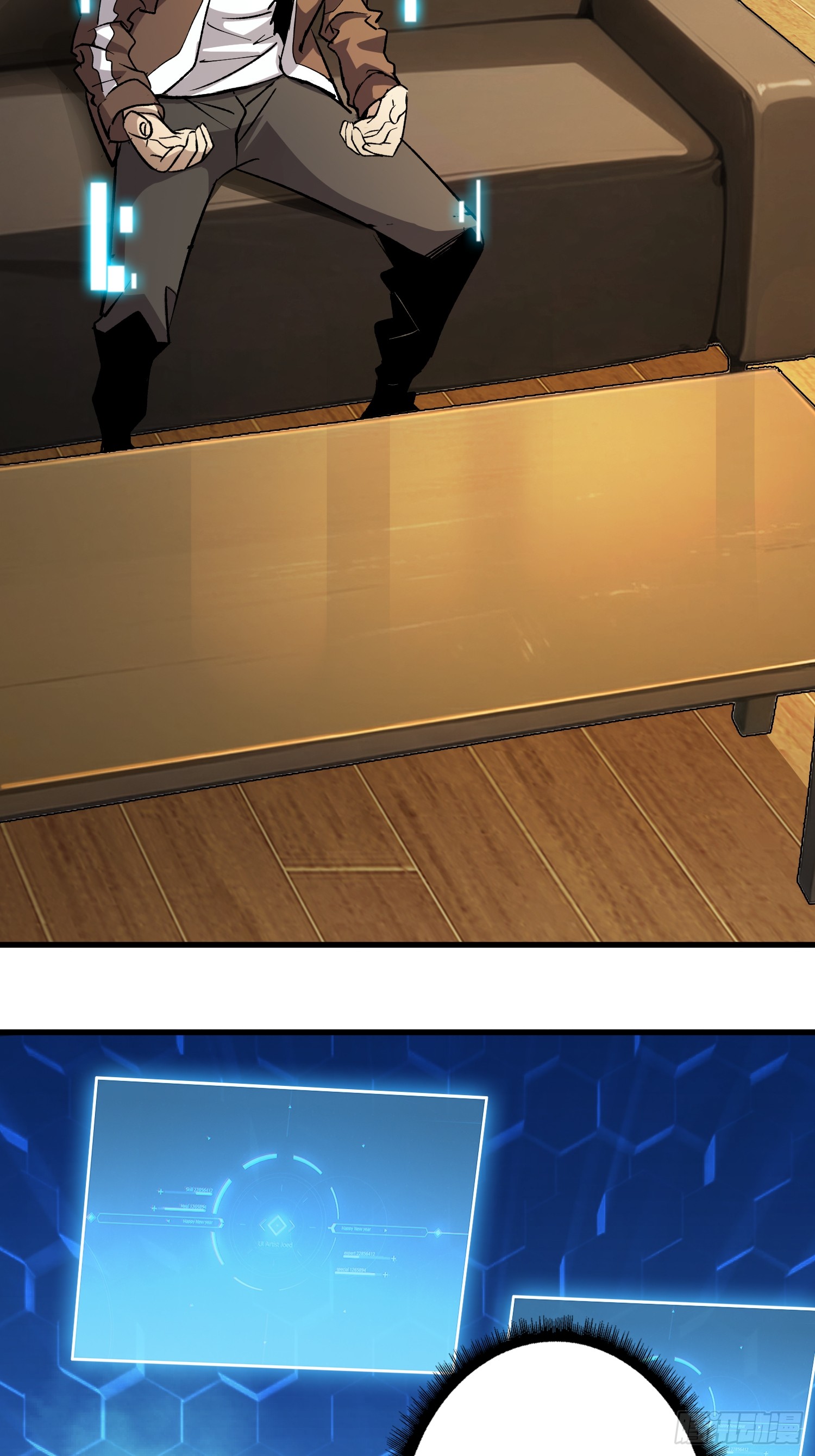 ผู้เล่นอันดับหนึ่ง ตอนที่ 2 หน้า 11