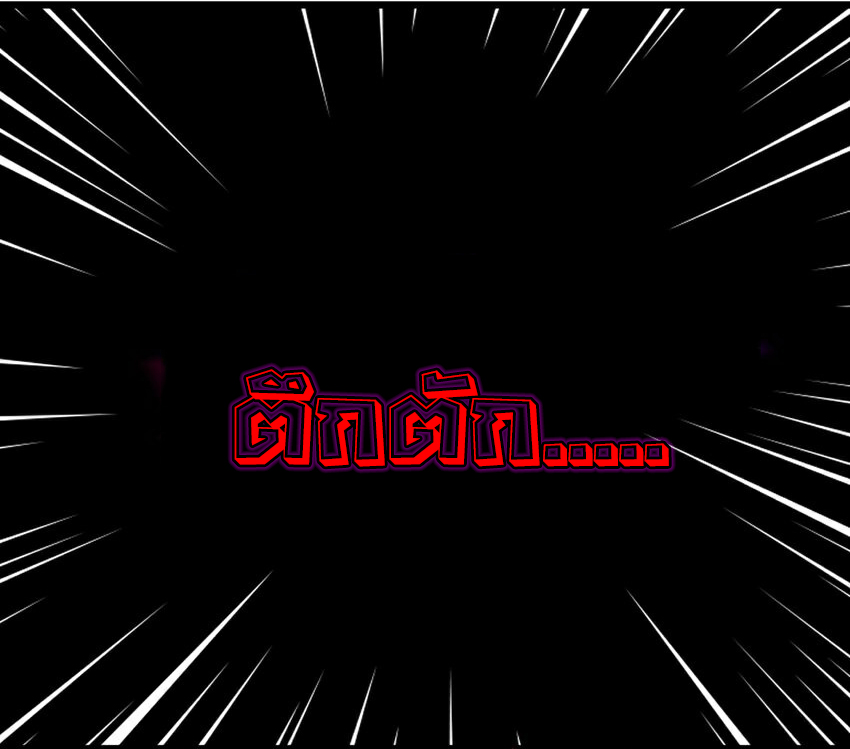 ข้าอยู่อย่างสันโดษมากว่า 100,000 ปี (ทันจีน) ตอนที่ 34 หน้า 3