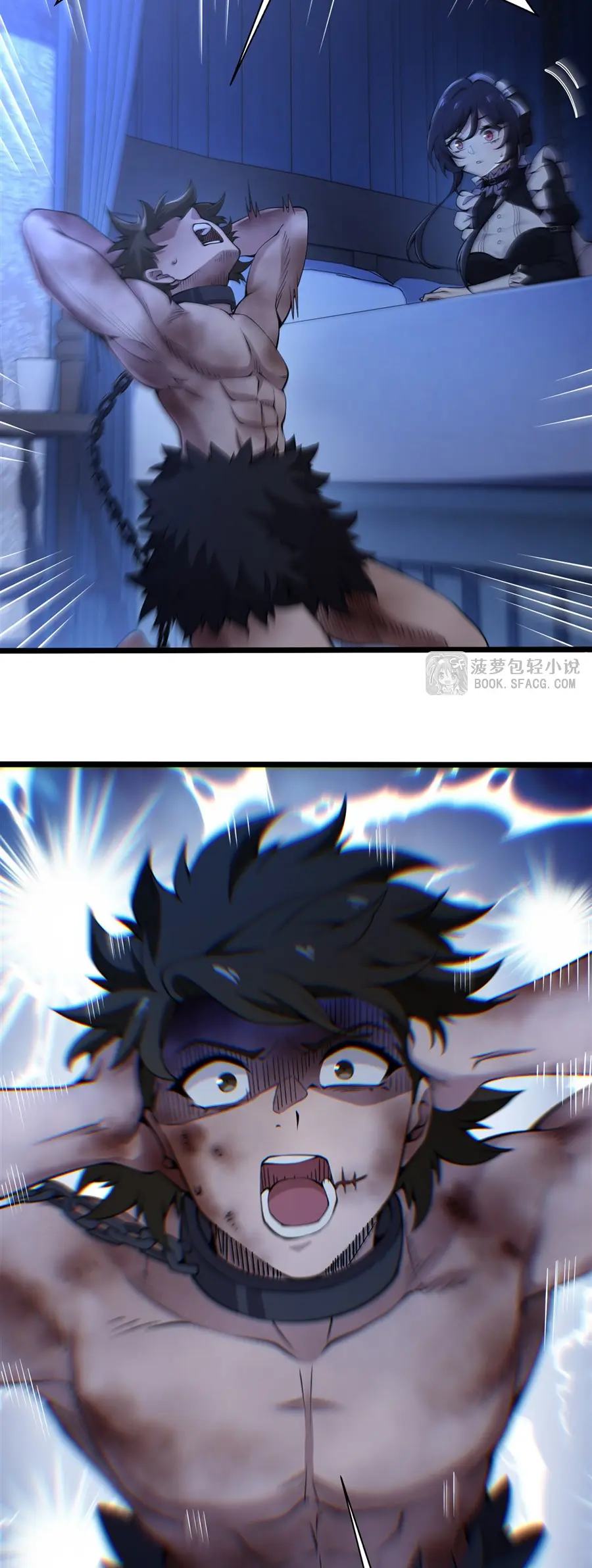 ตัวร้ายผมทองในนิยายตัวเอกหญิงสุดแกร่งก็อยากมีความสุข ตอนที่ 30 หน้า 24