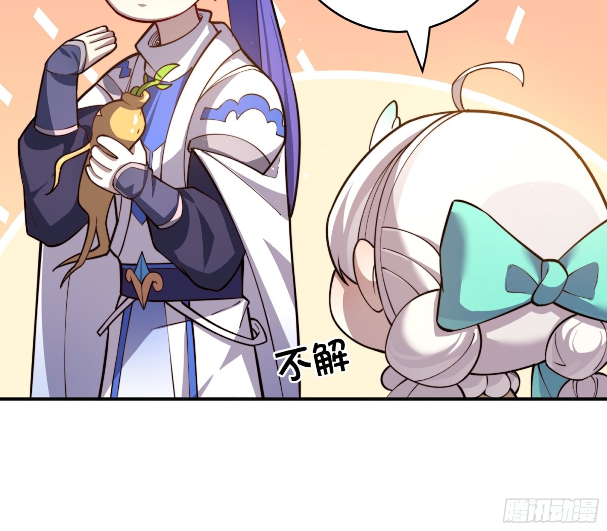 ตัวแปรจุติ ตอนที่ 99 หน้า 10