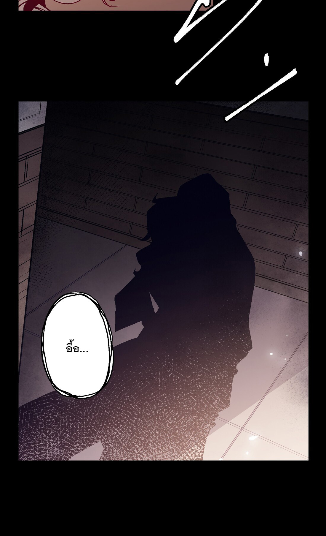 The King of Special Forces Reborn in School, Popular With Girls ตอนที่ 17 หน้า 28