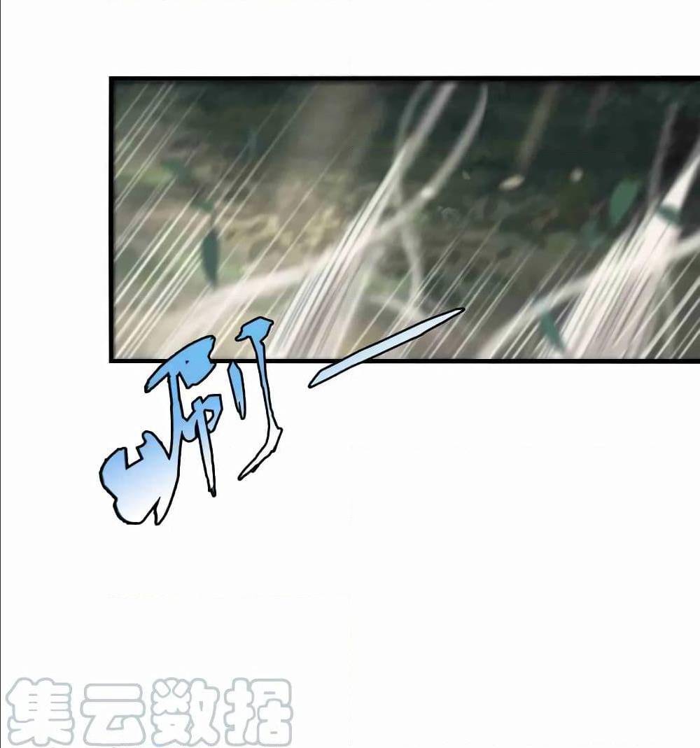 Super Warrior in Another World ทหารเซียนไปหาเมียที่ต่างโลก (กำลังแปลอยู่) ตอนที่ 70 หน้า 23